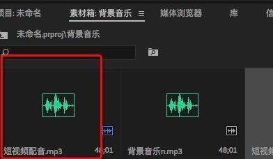 教你轻松调整PR音乐声音大小（实用技巧）