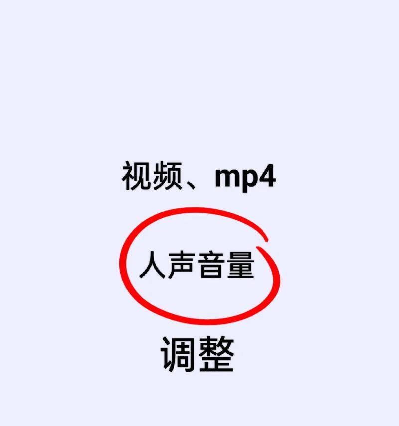 教你轻松调整PR音乐声音大小(实用技巧) 教你轻松调整PR音乐声音大小(实用技巧)