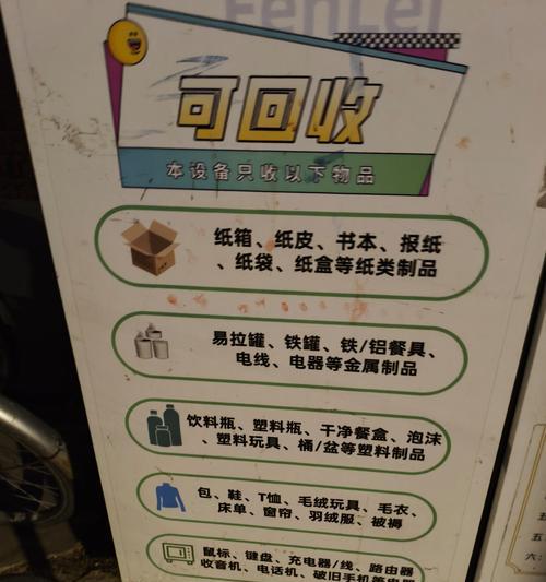 回收站打不开怎么办