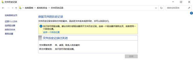 回收站打不开怎么办 回收站打不开怎么办