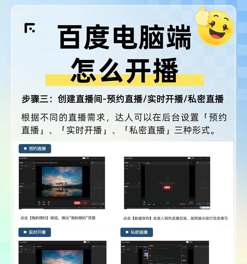 如何使用抖音直播伴侣（抖音直播伴侣使用教程详解）