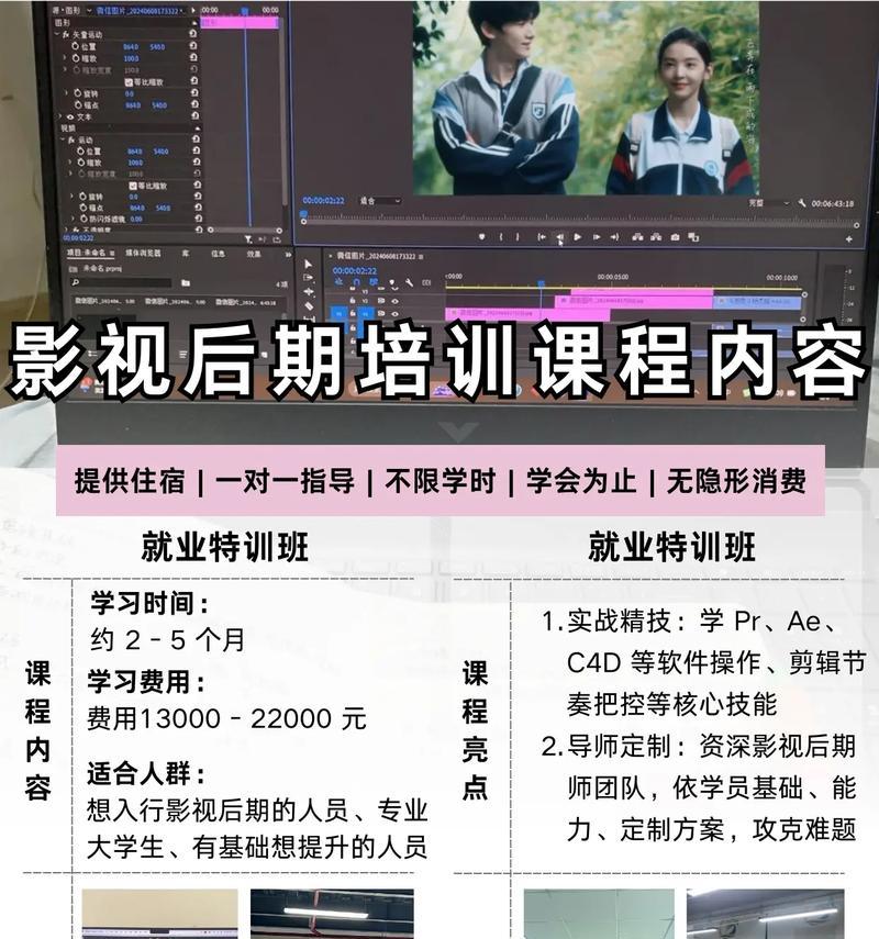从零开始学习视频剪辑,提高创意和技能(掌握视频剪辑工具和技术) 从零开始学习视频剪辑,提高创意和技能(掌握视频剪辑工具和技术)