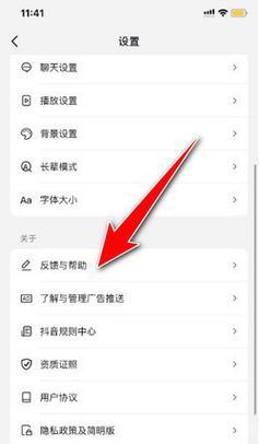 如何申请解除抖音公会不让退的限制(教你详细操作) 如何申请解除抖音公会不让退的限制(教你详细操作)