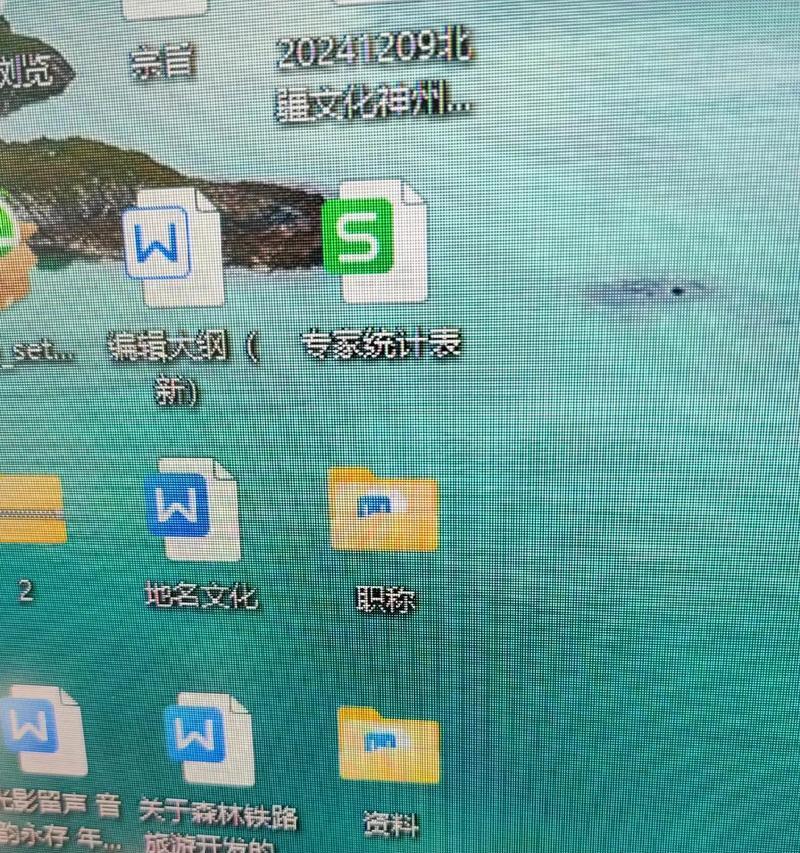 电脑文件后缀查看指南(快速查找电脑文件后缀对应的应用程序) 电脑文件后缀查看指南(快速查找电脑文件后缀对应的应用程序)