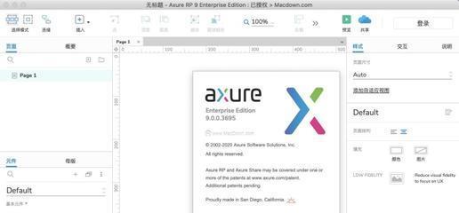 Axure转中文详解(使用AxureRP9转换界面为中文的方法) Axure转中文详解(使用AxureRP9转换界面为中文的方法)