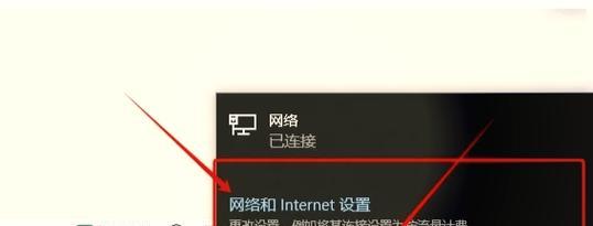 Win10找不到我的电脑图标的原因（解决方法及注意事项）