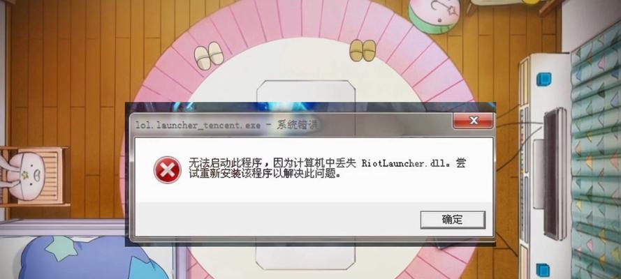Win10找不到我的电脑图标的原因(解决方法及注意事项) Win10找不到我的电脑图标的原因(解决方法及注意事项)