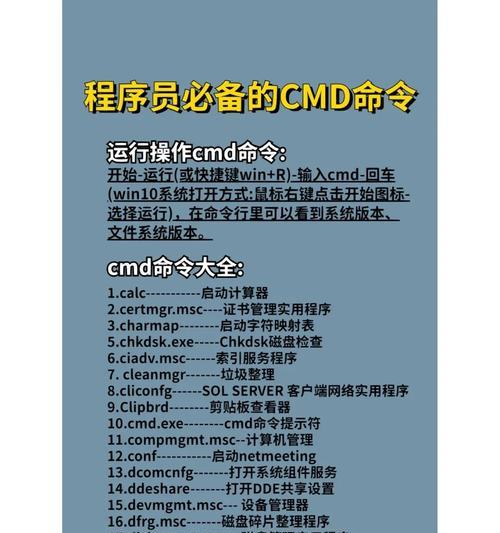 如何使用CMD命令快速打开文件夹(教你快速打开文件夹的CMD命令) 如何使用CMD命令快速打开文件夹(教你快速打开文件夹的CMD命令)
