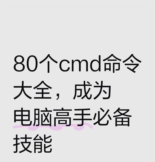 如何使用CMD命令快速打开文件夹(教你快速打开文件夹的CMD命令) 如何使用CMD命令快速打开文件夹(教你快速打开文件夹的CMD命令)