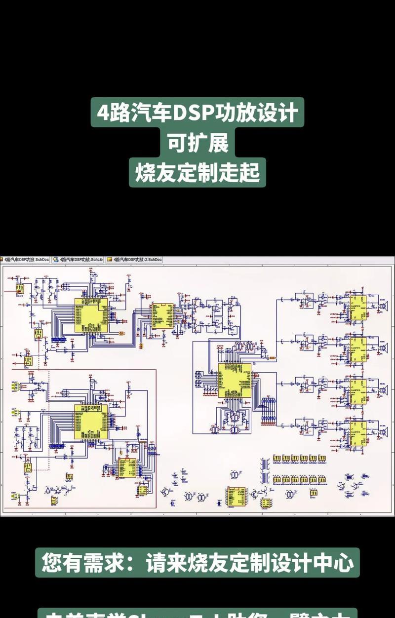 深入理解DSP原理及应用（从数字信号处理到实际应用）