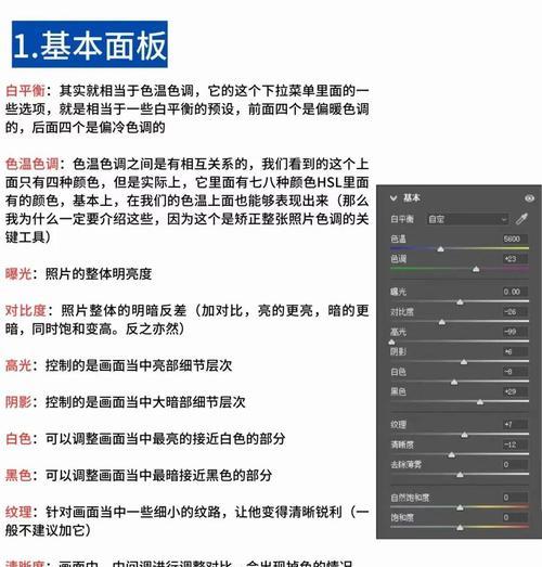 Photoshop快速取色技巧(学会使用Photoshop的吸色工具) Photoshop快速取色技巧(学会使用Photoshop的吸色工具)