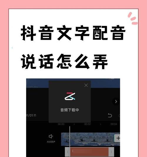 抖音跟唱模式开启指南(快速上手) 抖音跟唱模式开启指南(快速上手)