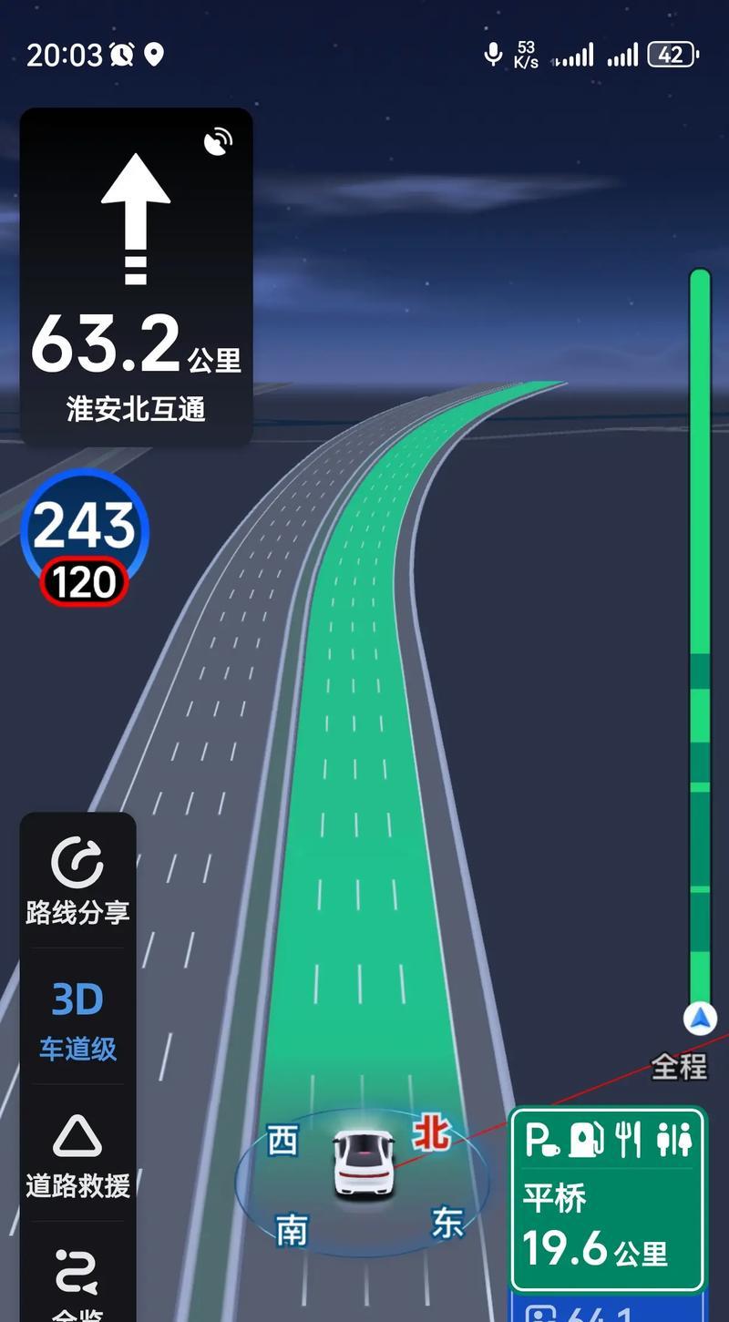 如何通过手机高德地图获取经纬度坐标(一步步教你使用高德地图获取经纬度坐标) 如何通过手机高德地图获取经纬度坐标(一步步教你使用高德地图获取经纬度坐标)