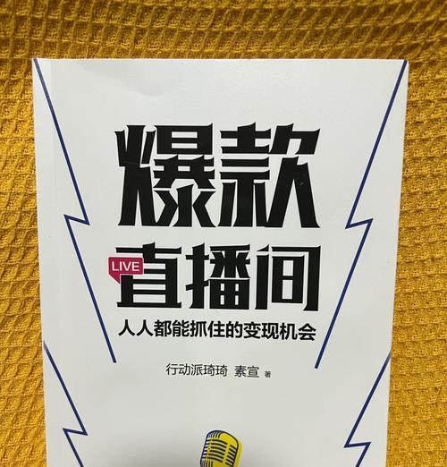 抖音直播如何赚钱(以抖音开直播聊天能否成为赚钱的方式) 抖音直播如何赚钱(以抖音开直播聊天能否成为赚钱的方式)