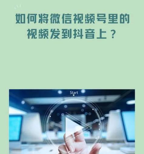 如何将抖音短视频分享到微信（教你一步步操作）