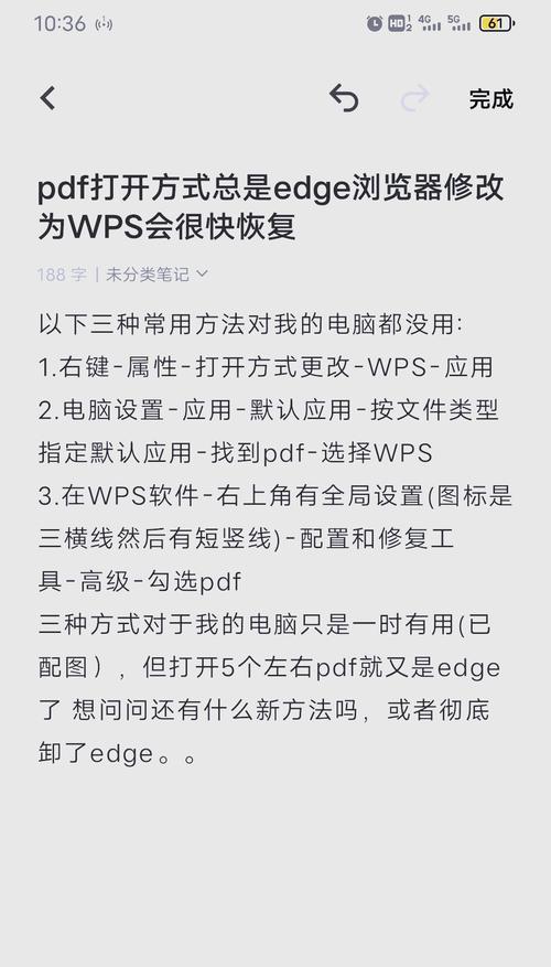 如何在Edge浏览器永久打开无痕模式(简单实用的无痕浏览技巧) 如何在Edge浏览器永久打开无痕模式(简单实用的无痕浏览技巧)