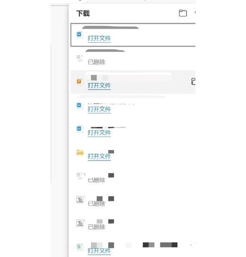 如何在Edge浏览器永久打开无痕模式（简单实用的无痕浏览技巧）