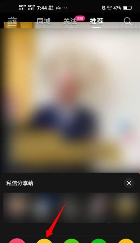 怎样合规转发他人作品(抖音转发规范指南) 怎样合规转发他人作品(抖音转发规范指南)