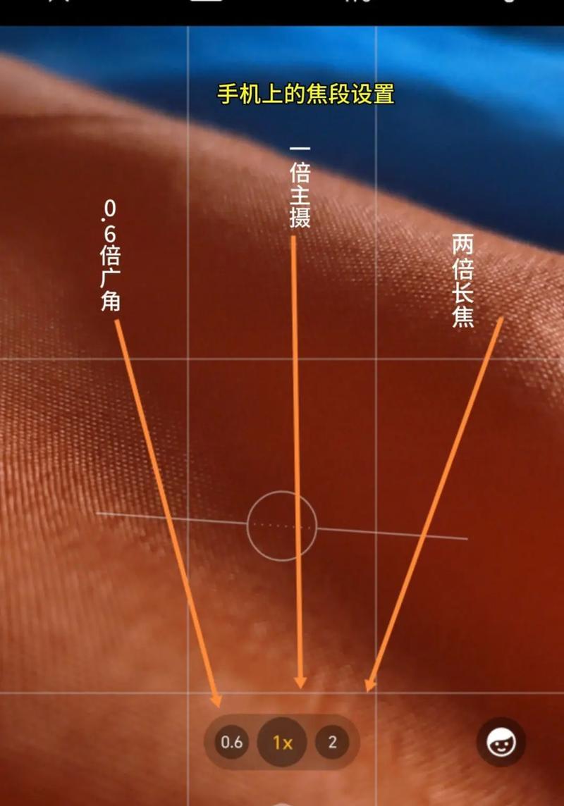 用手机拍摄视频的技巧和方法（让你的手机成为专业相机）