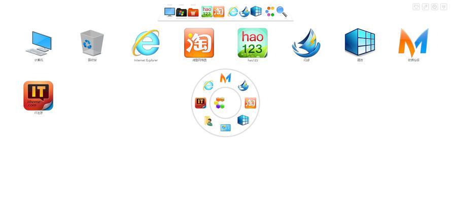 让Win7焕然一新——Win7美化系统包详解(打造个性化桌面) 让Win7焕然一新——Win7美化系统包详解(打造个性化桌面)
