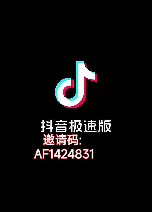 探究为什么抖音要出极速版——那个不卡(极速版为何备受欢迎) 探究为什么抖音要出极速版——那个不卡(极速版为何备受欢迎)