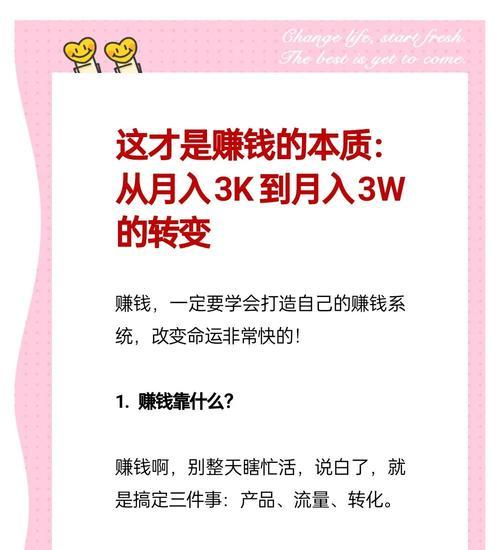 揭秘短视频赚钱新方法(最新短视频赚钱攻略) 揭秘短视频赚钱新方法(最新短视频赚钱攻略)