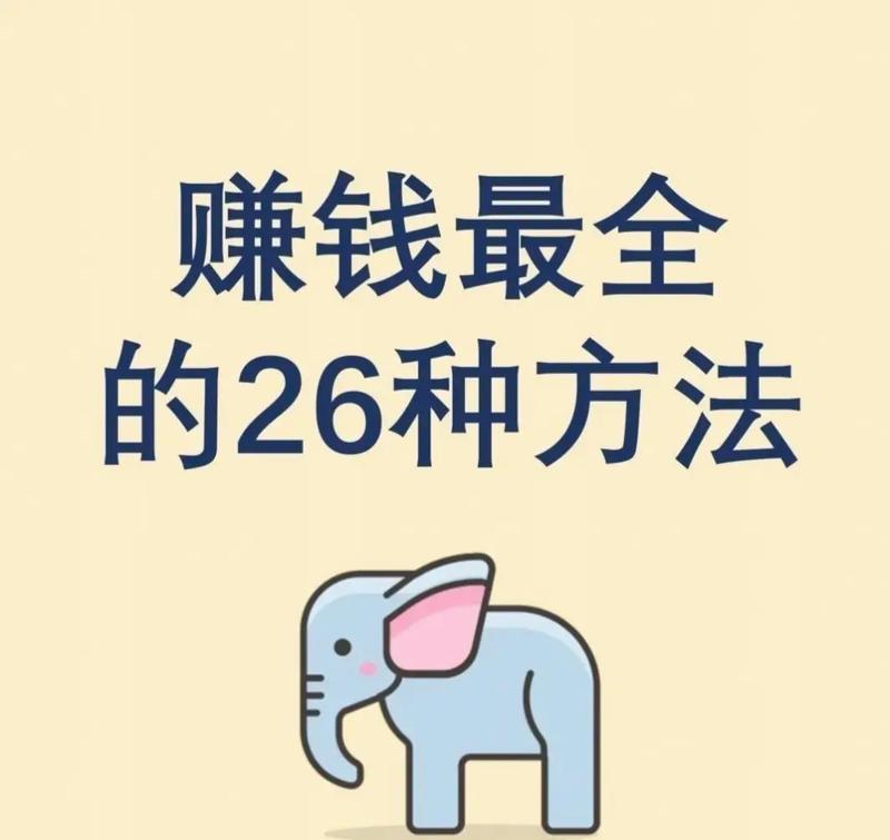 揭秘短视频赚钱新方法(最新短视频赚钱攻略) 揭秘短视频赚钱新方法(最新短视频赚钱攻略)