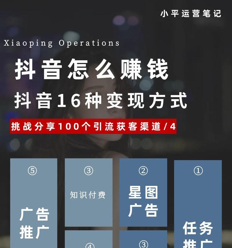 快手还是抖音，哪个更容易赚钱（对比两者优缺点）