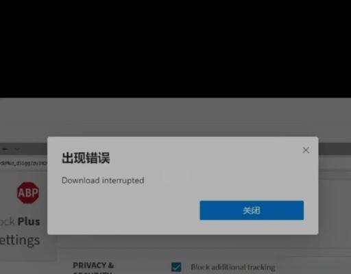 AI插件安装失败的原因分析（从系统兼容性到网络连接）