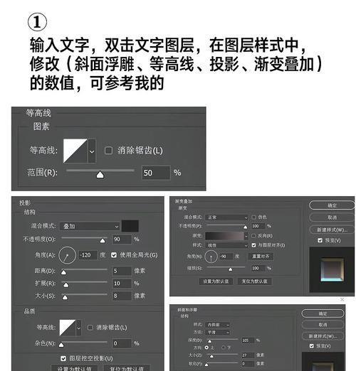 使用PS调银色质感,实现高质量图片处理(以参数为主导的技巧分享) 使用PS调银色质感,实现高质量图片处理(以参数为主导的技巧分享)