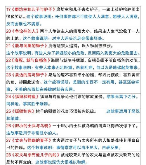 索引的作用及优缺点（索引在信息检索中的重要性与不足）