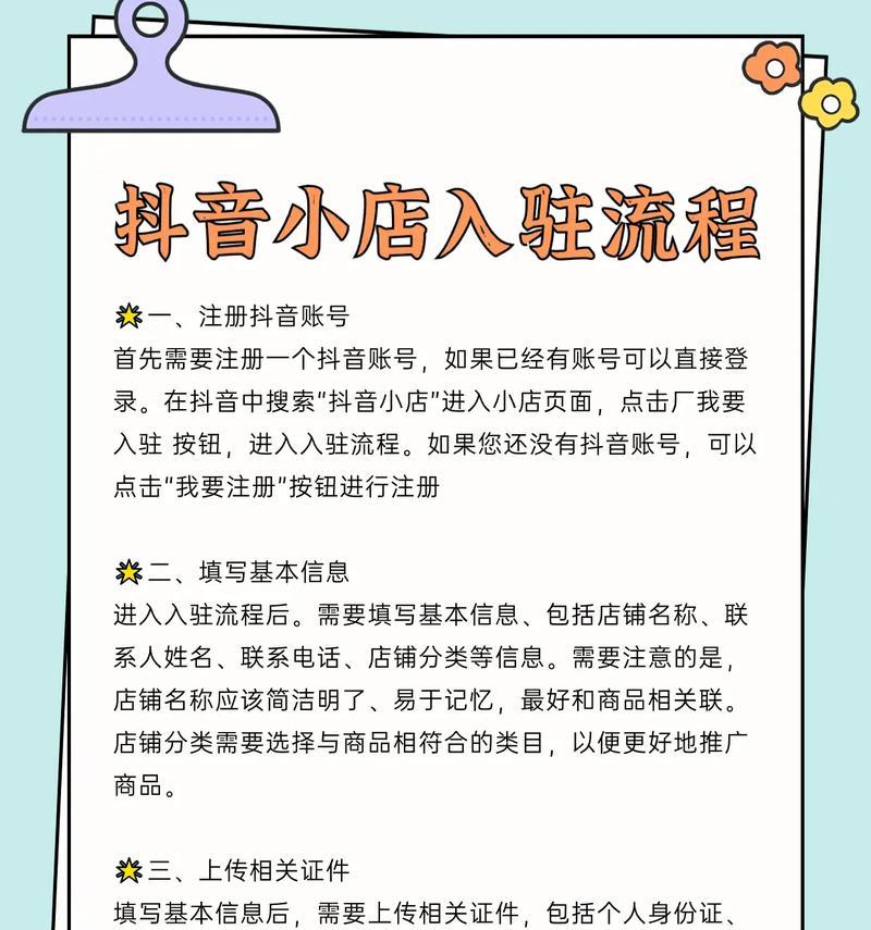 企业号新手怎么发作品?技巧让你快速上手! 企业号新手怎么发作品?技巧让你快速上手!