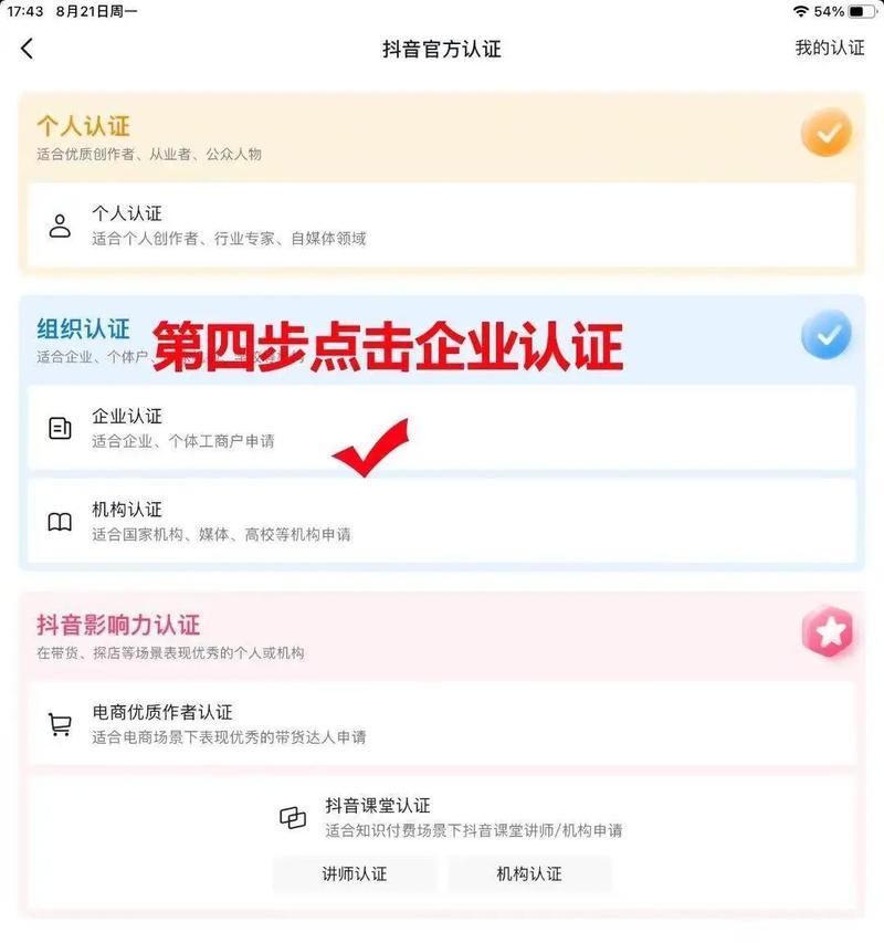 企业号新手怎么发作品?技巧让你快速上手! 企业号新手怎么发作品?技巧让你快速上手!