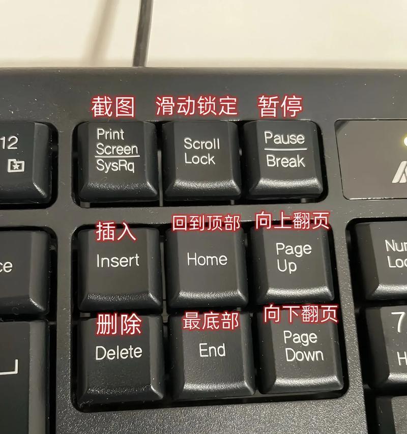 无线键盘乱码怎么解决（详细的解决方法）