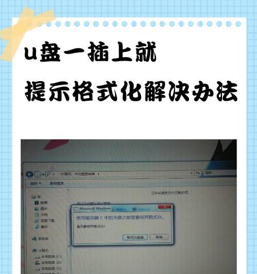 如何解除U盘写保护并格式化(U盘被锁定) 如何解除U盘写保护并格式化(U盘被锁定)