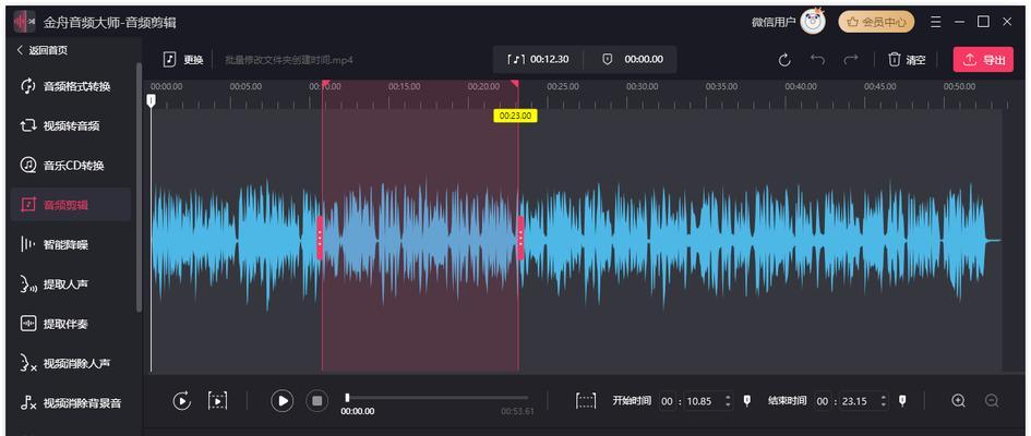 轻松编辑你的音频——免费版音频编辑器app推荐（实用工具）
