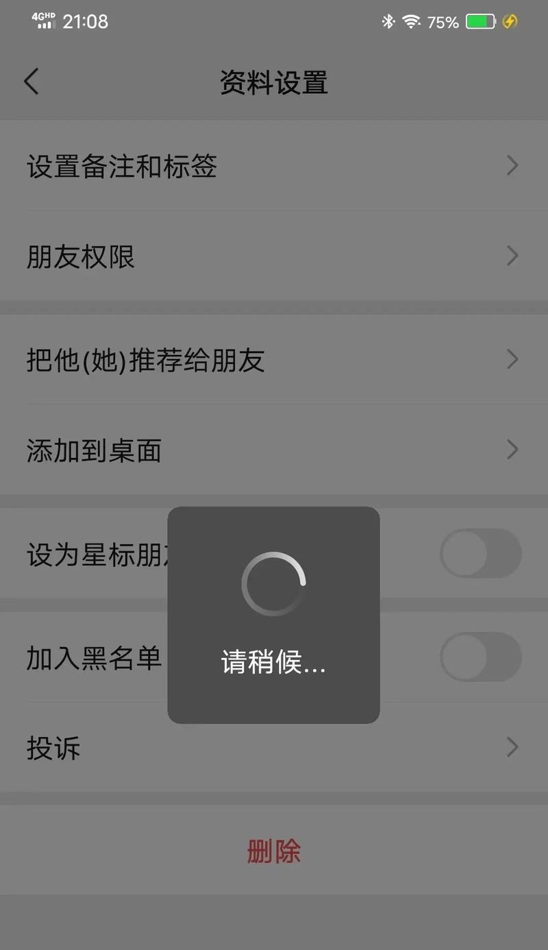告别抖音僵尸粉，一键清理如此简单（快速清理抖音僵尸粉）
