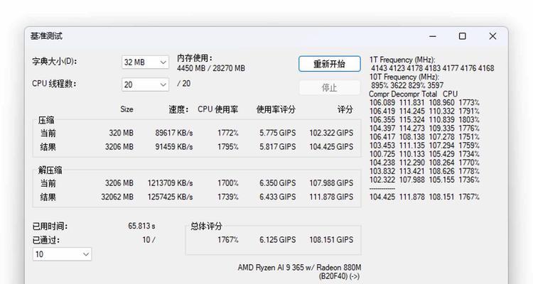 电脑测分软件的选择与应用(如何选择最适合的测分软件) 电脑测分软件的选择与应用(如何选择最适合的测分软件)