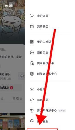 自动刷抖音大揭秘(告别手滑) 自动刷抖音大揭秘(告别手滑)