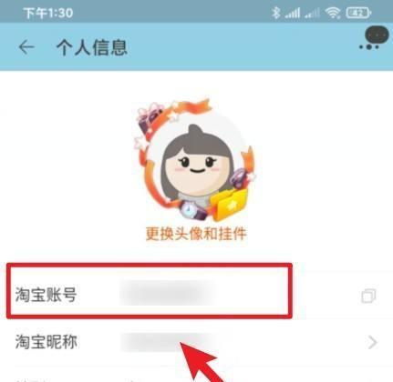 如何用软件查找旺旺号(简单易学的方法让你快速找到想要的旺旺号) 如何用软件查找旺旺号(简单易学的方法让你快速找到想要的旺旺号)