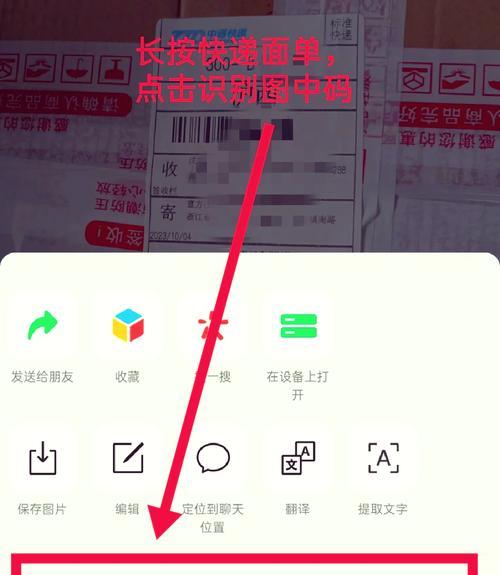 如何用软件查找旺旺号(简单易学的方法让你快速找到想要的旺旺号) 如何用软件查找旺旺号(简单易学的方法让你快速找到想要的旺旺号)