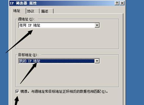 如何关闭WindowsXP上的445端口(保护您的计算机免受网络攻击) 如何关闭WindowsXP上的445端口(保护您的计算机免受网络攻击)