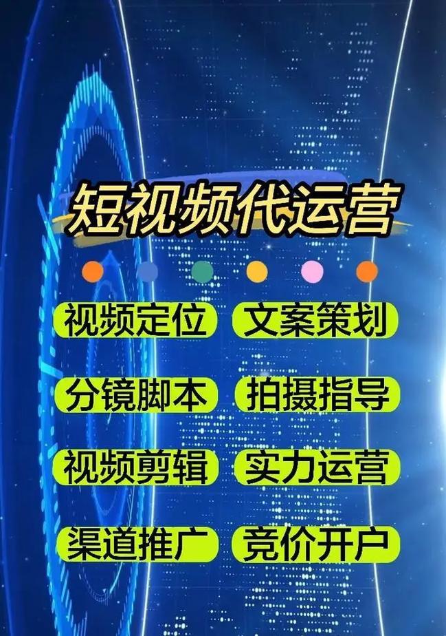 如何提高抖音短视频推广效果(掌握这些方法) 如何提高抖音短视频推广效果(掌握这些方法)