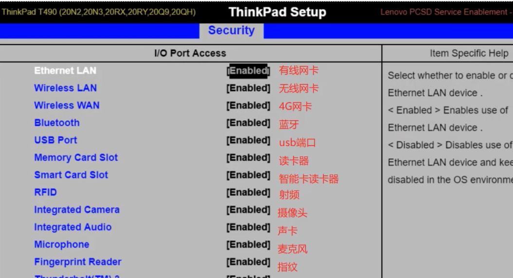 微星主板进入BIOS的方法(按键操作和BIOS功能介绍) 微星主板进入BIOS的方法(按键操作和BIOS功能介绍)