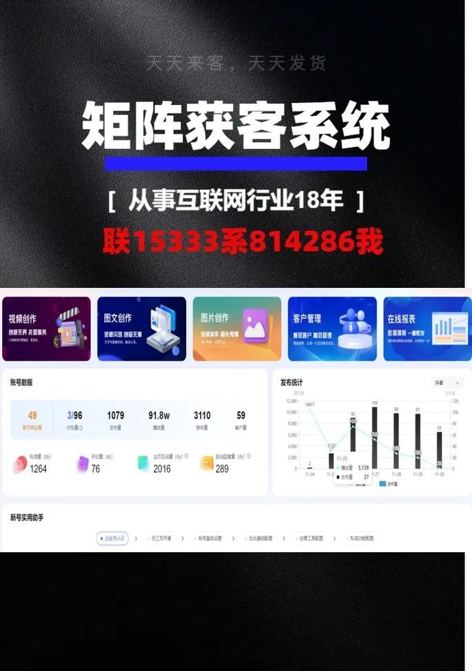 抖音搜索用户访客记录(在使用抖音时) 抖音搜索用户访客记录(在使用抖音时)