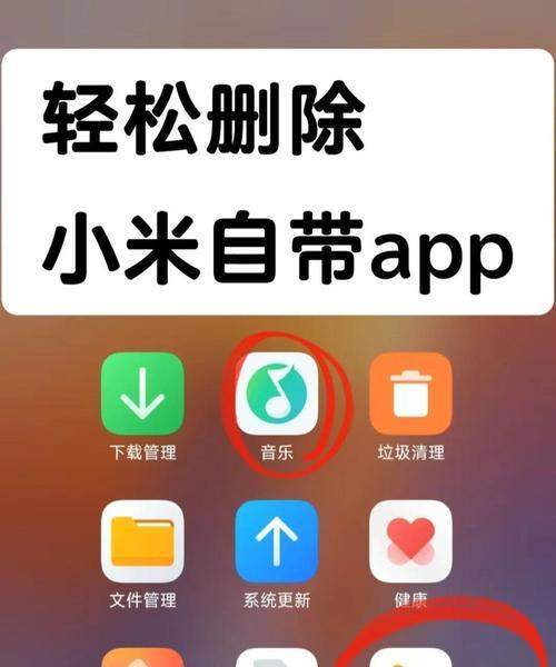 荣耀智能卸载的全面解析(一键卸载) 荣耀智能卸载的全面解析(一键卸载)