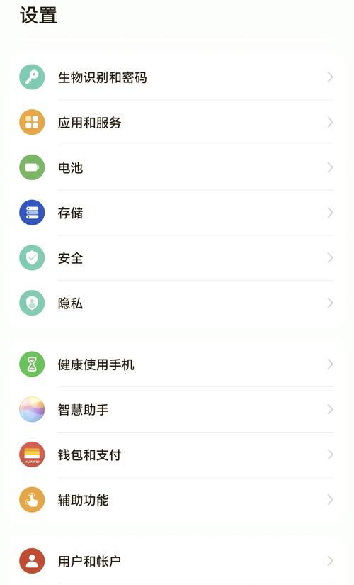 荣耀智能卸载的全面解析(一键卸载) 荣耀智能卸载的全面解析(一键卸载)