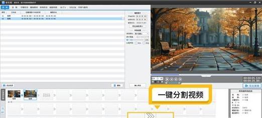 以爱剪辑使用教程技巧(让你的剪辑更加专业) 以爱剪辑使用教程技巧(让你的剪辑更加专业)