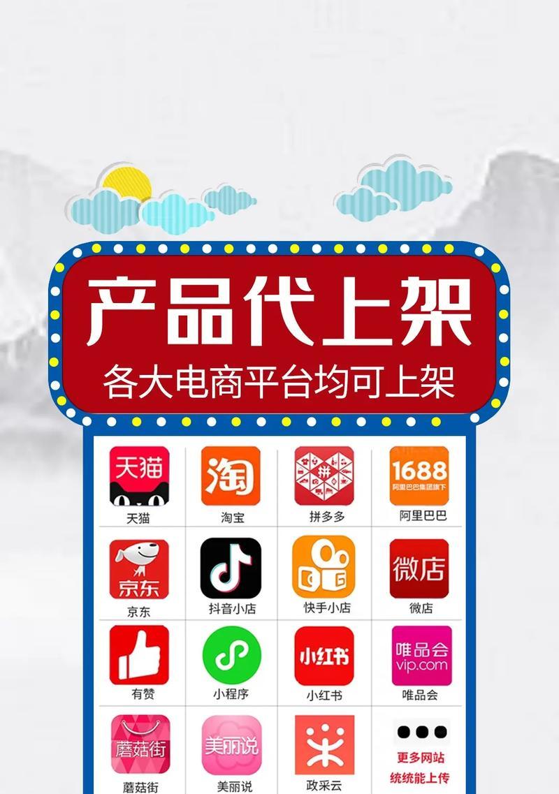 快手信任购,专业的直播购物平台(购物更安心) 快手信任购,专业的直播购物平台(购物更安心)