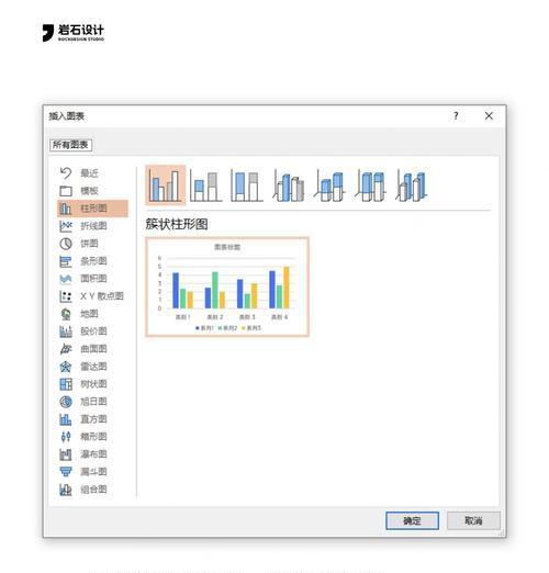 PPT表格制作教程分享(打造专业实用的PPT表格) PPT表格制作教程分享(打造专业实用的PPT表格)